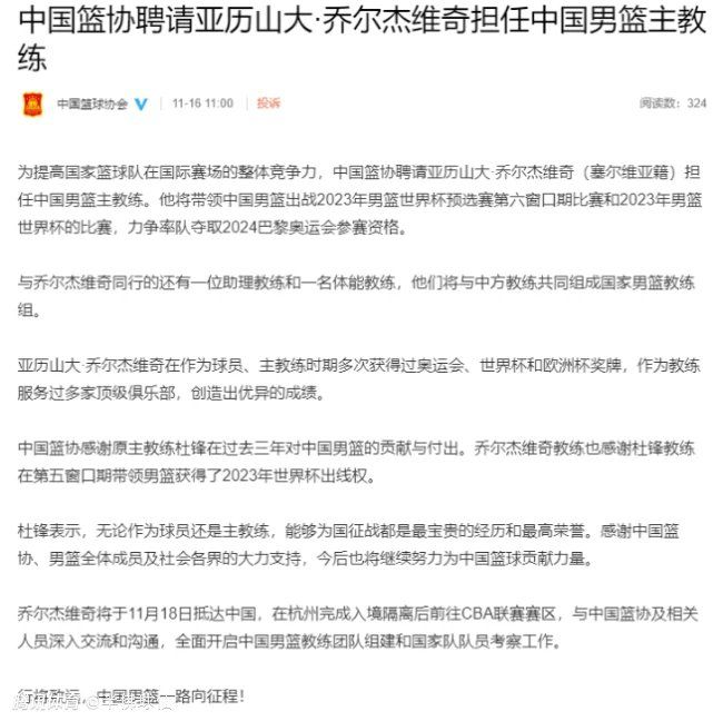 租借交易也是可能的，引援的重点是能够立即帮助球队的球员。